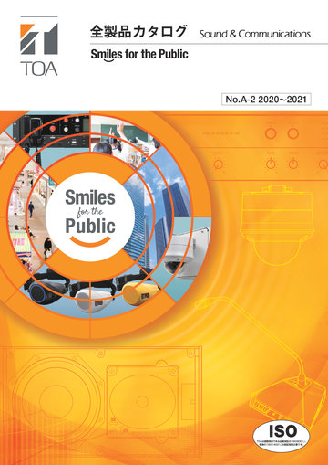 TOA 全製品カタログ Sound＆Communications No.A-2 2020～2021