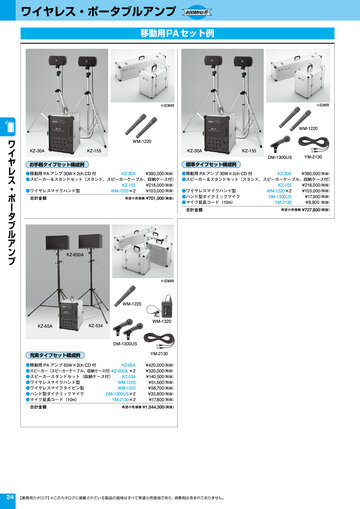 toa様　おまとめ用　toa toa様 おまとめ用 toa 楽天市場】toaの通販