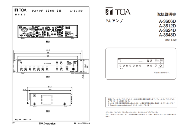 商品データダウンロード（仕様書・取説・商品画像）