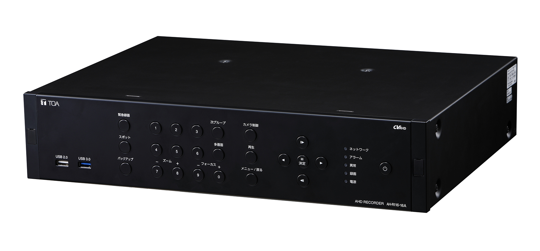 ネットワークレコーダー 32局 16TB (N-R532-16) | レコーダー