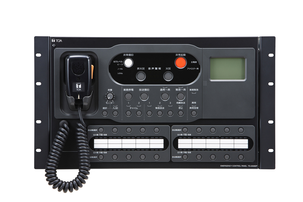 Toa 8043 非常放送設備 Toa – Toa 放送設備 取扱説明書 , プリアンプマトリクスパネル (FS-2500PM) – HUUILX