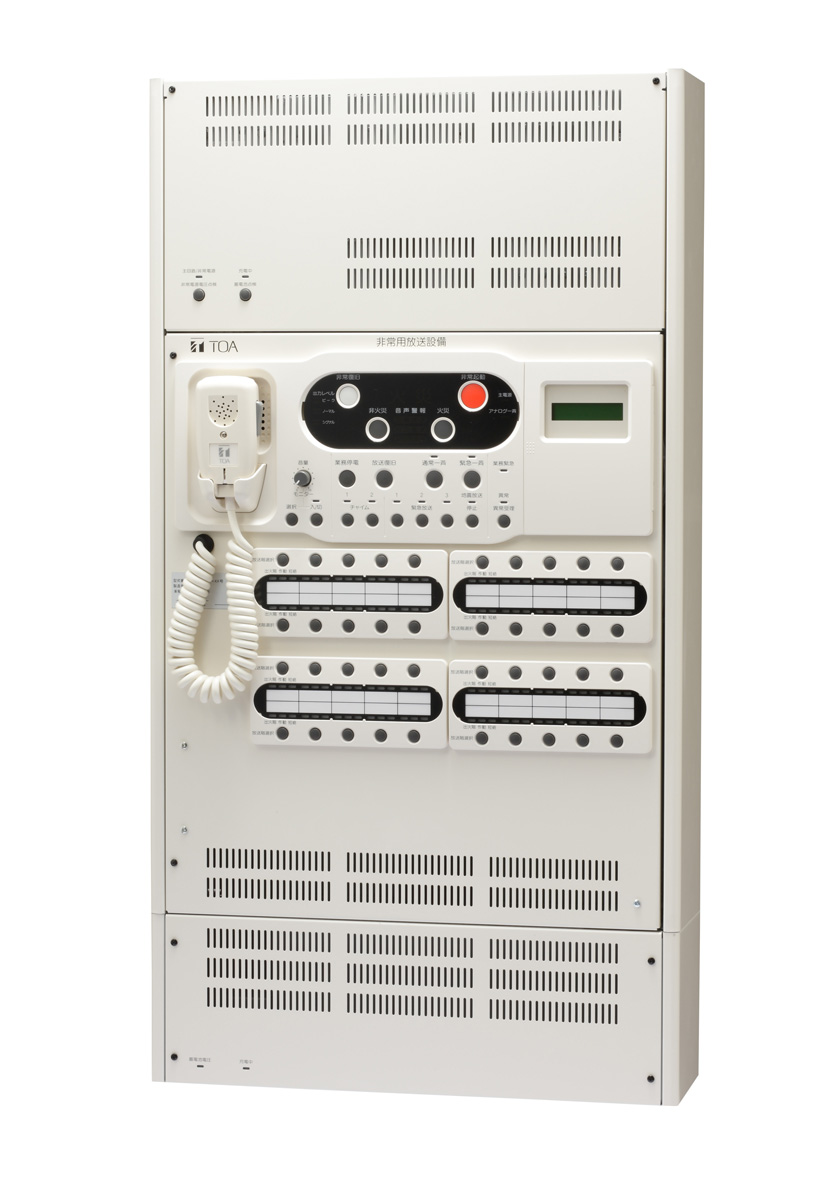 壁掛型非常用放送設備 ３０局 ９０Ｗ (FS10-930G) | 壁掛型非常用放送