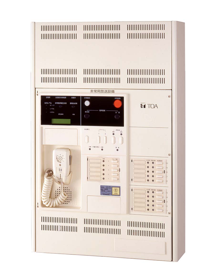 壁掛型非常業務用アンプ １０局 ３６０ｗ Fs991 3610 非常用放送設備 壁掛型 Toa株式会社