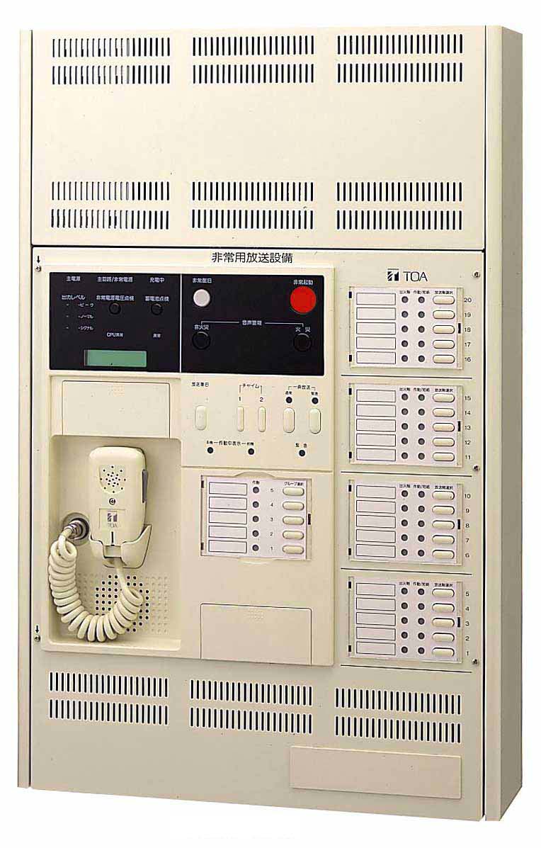 非常用放送設備，National、アンプ，WK-700Aシリーズ、中古，現状 壁掛型非常用放送設備 ３０局 ２７０Ｗ (FS10-2730) | TOA株式会社