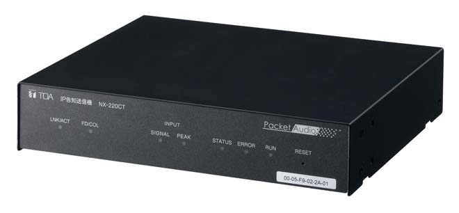 NX-220HU IP告知端末 TOA