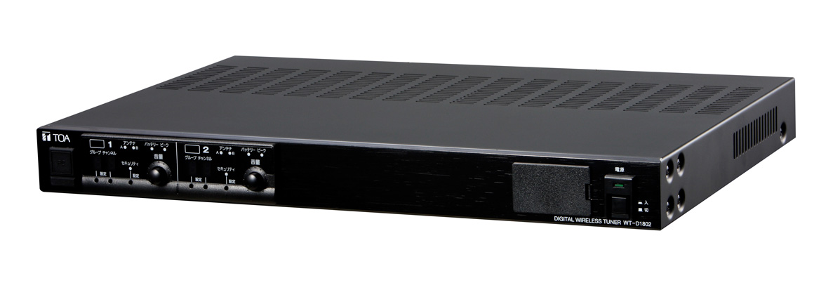 デジタルワイヤレスチューナー wt d1802 800mhz帯ワイヤレスシステム
