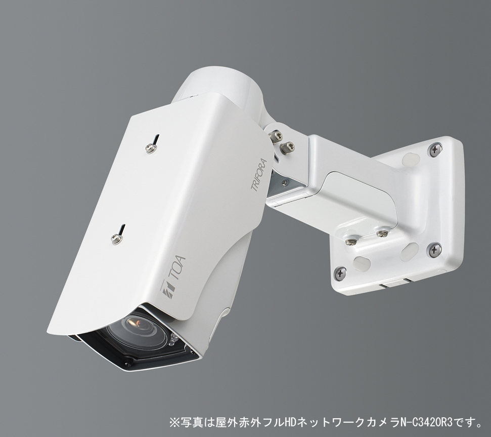 TOA N-C5420-3 ネットワークカメラ - 防犯カメラ