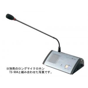 TOA 赤外線会議システム 有線会議システム | 商品 | TOA株式会社