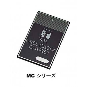 商品データダウンロード（生産完了品版）:メロディクスカード (MC